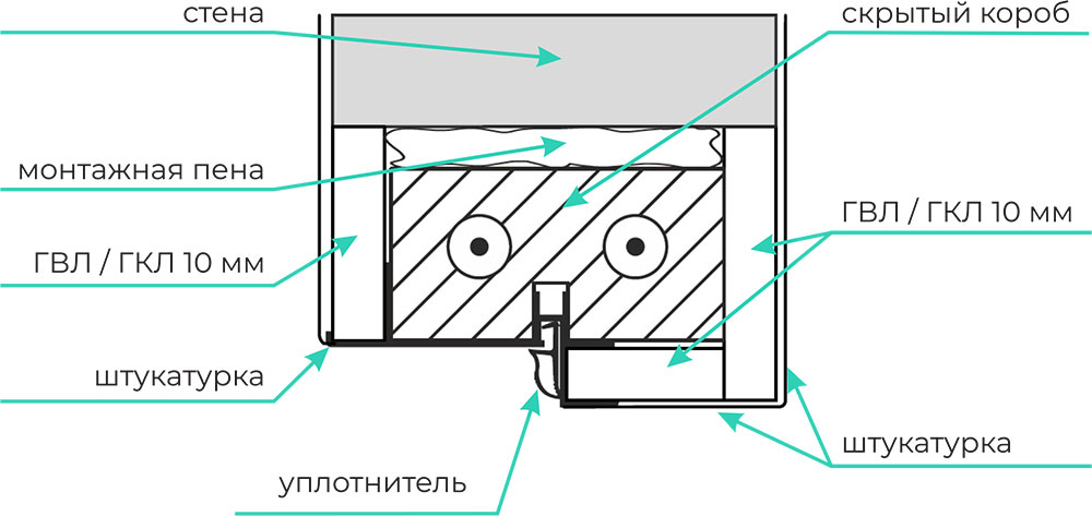 skrytye-dveri-103.jpg