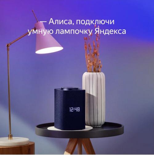 Лампочка Яндекс E14 4.8W 430Lm работает с Алисой. Фото 3 в описании