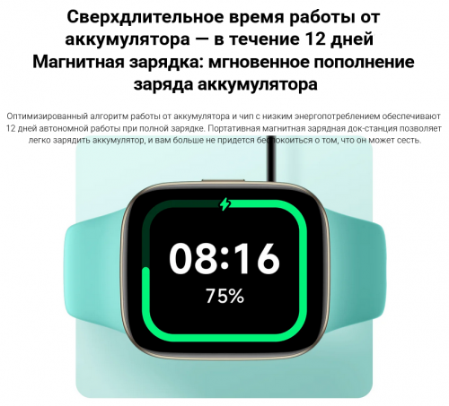 Умные часы Xiaomi Redmi Watch 3 Black BHR6851GL. Фото 22 в описании