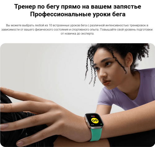 Умные часы Xiaomi Redmi Watch 3 Black BHR6851GL. Фото 14 в описании