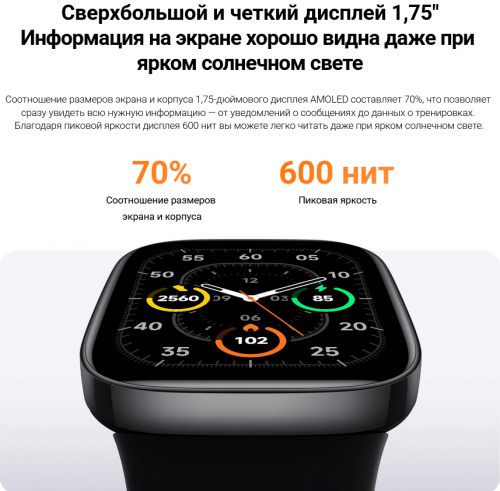 Умные часы Xiaomi Redmi Watch 3 Black BHR6851GL. Фото 4 в описании