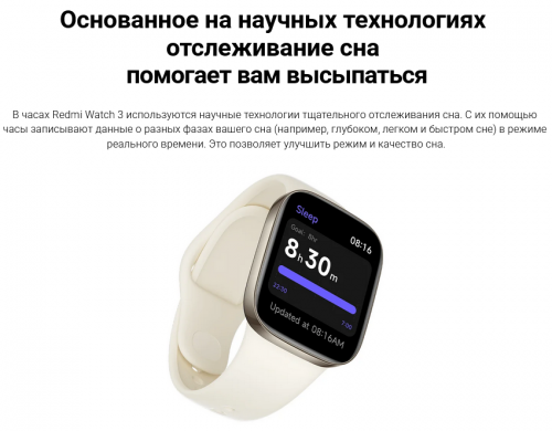 Умные часы Xiaomi Redmi Watch 3 Black BHR6851GL. Фото 19 в описании