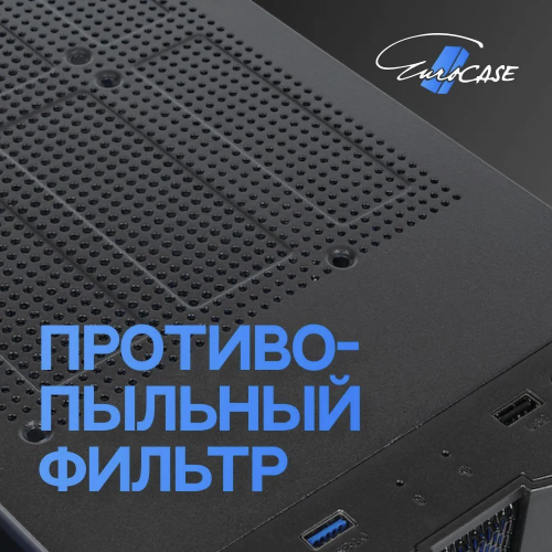 Корпус Eurocase ATX A85 4ARGB без БП Black. Фото 4 в описании