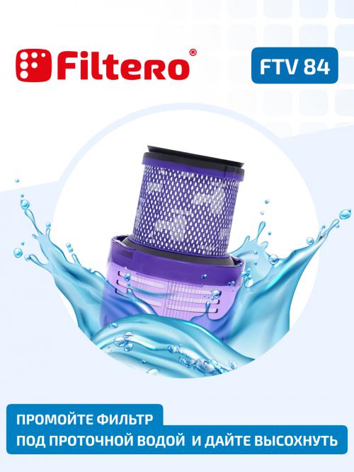 Фильтр Filtero FTV 84 для пылесоса Dyson V11. Фото 3 в описании