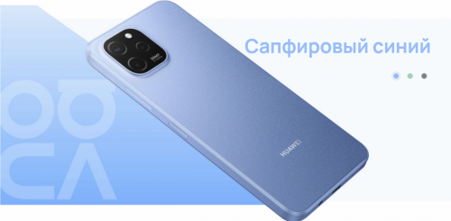 Сотовый телефон Huawei Nova Y61 4/128Gb Sapphire Blue. Фото 3 в описании