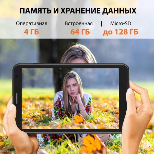 Планшет SunWind Sky 8421D LTE Black (Unisoc T310 2.0GHz/4096Mb/64Gb/LTE/Wi-Fi/Bluetooth/GPS/Cam/8.0/1280x800/Android). Фото 5 в описании