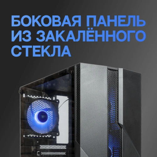 Корпус Eurocase ATX A85 4ARGB без БП Black. Фото 3 в описании