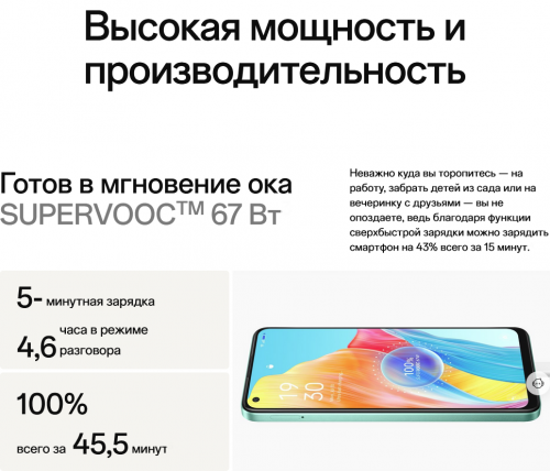 Сотовый телефон Oppo A78 8/128Gb Azure. Фото 5 в описании