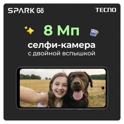 Сотовый телефон Tecno Spark Go 2024 3/64Gb BG6 Magic Skin Green. Фото 3 в описании