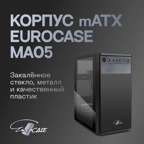 Корпус Eurocase mATX MA05 без БП Black. Фото 1 в описании
