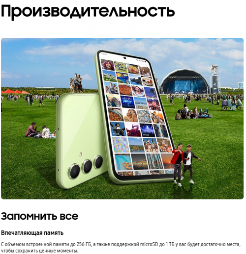 Сотовый телефон Samsung SM-A546 Galaxy A54 8/128Gb Green. Фото 9 в описании
