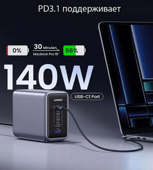 Зарядное устройство Ugreen CD333 Nexode 300W 5-Port PD GaN Fast Charger EU Gray 90903B. Фото 1 в описании