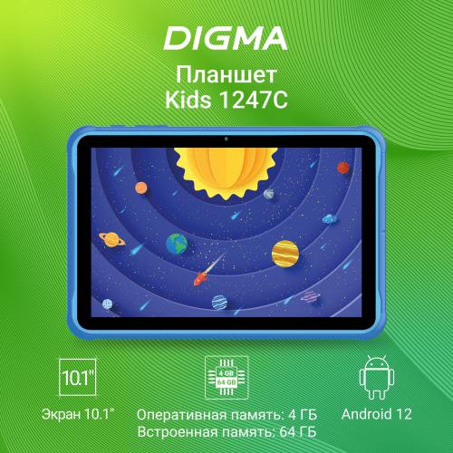 Планшет Digma Kids 1247C Blue (Unisoc T310 2.0Ghz/4096Mb/64Gb/4G/GPS/Wi-Fi/Bluetooth/Cam/10.1/1280x800/Android). Фото 1 в описании