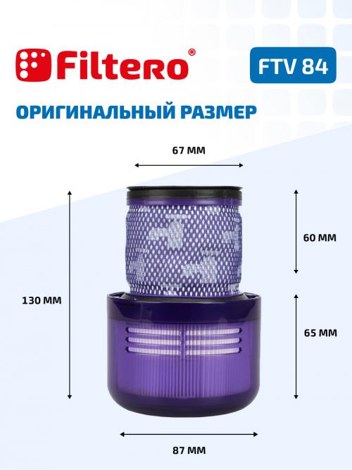 Фильтр Filtero FTV 84 для пылесоса Dyson V11. Фото 2 в описании