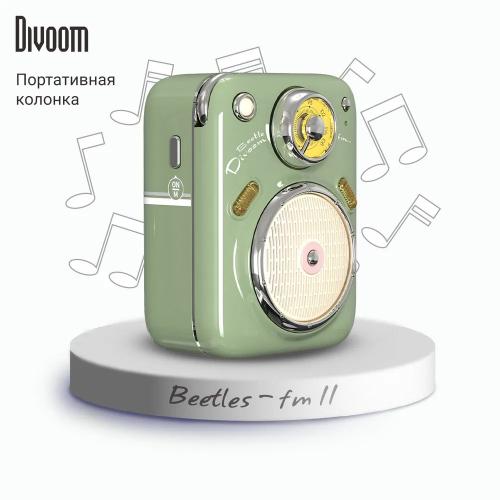 Колонка Divoom Beetles-FM II Green. Фото 1 в описании