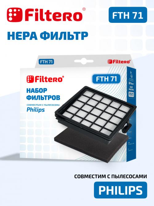 HEPA-фильтр Filtero FTH 71 PHI для Philips. Фото 4 в описании