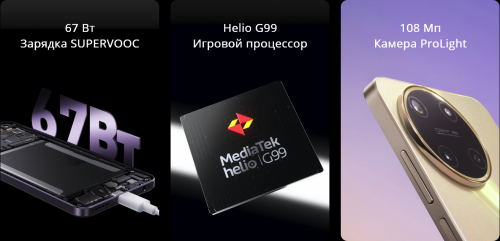 Сотовый телефон Realme 11 8/256Gb LTE Gold. Фото 3 в описании