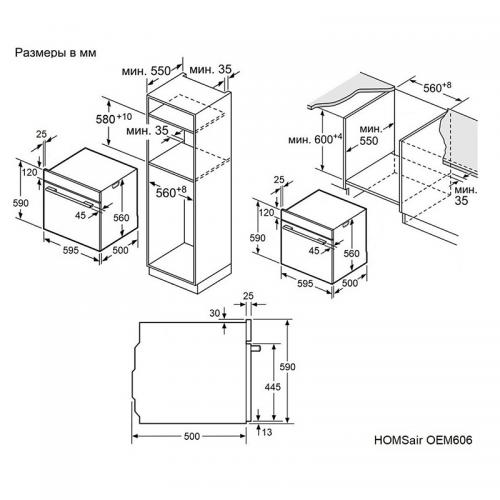 Духовой шкаф HOMSair OEM606WH. Фото 1 в описании