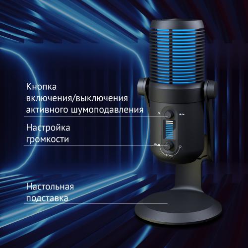 Микрофон Oklick SM-400G 2m. Фото 4 в описании