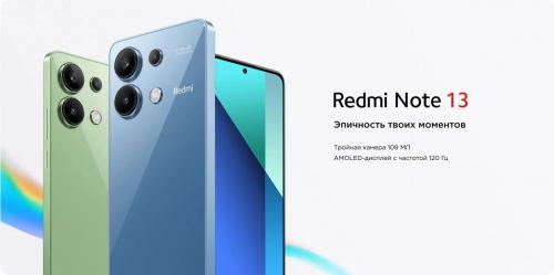 Сотовый телефон Xiaomi Redmi Note 13 6/128Gb Blue. Фото 1 в описании