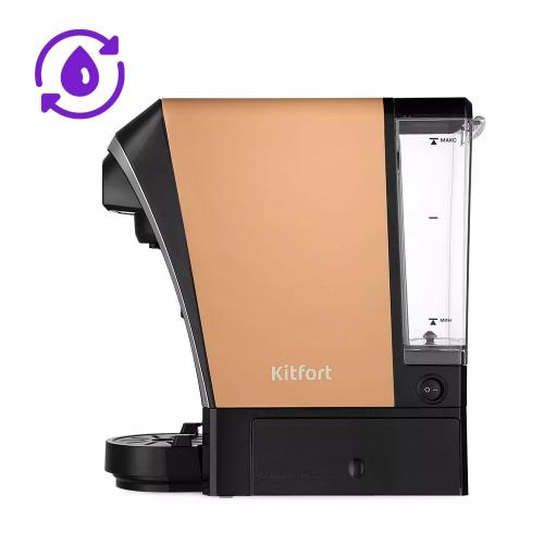 Кофеварка Kitfort KT-7230. Фото 10 в описании