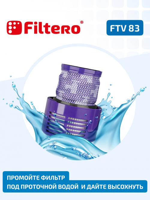 Фильтр Filtero FTV 83 для пылесоса Dyson V10. Фото 3 в описании