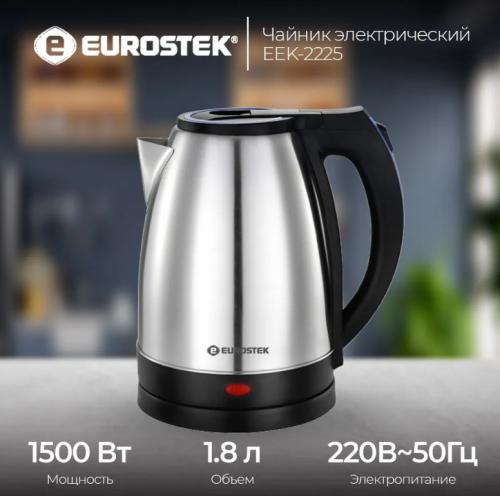 Чайник Eurostek EEK-2225 1.8L. Фото 1 в описании
