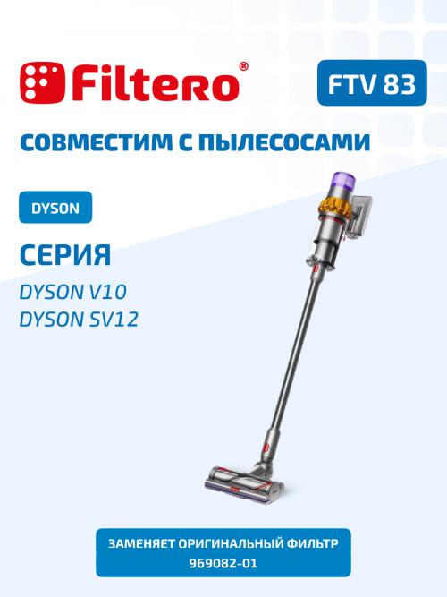 Фильтр Filtero FTV 83 для пылесоса Dyson V10. Фото 1 в описании