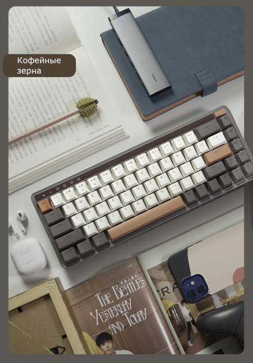 Клавиатура Xiaomi MIIIW Art MWMKB01 Coffee Bean. Фото 13 в описании