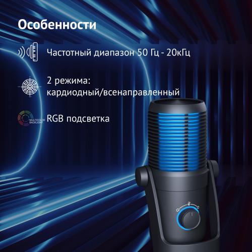 Микрофон Oklick SM-400G 2m. Фото 2 в описании