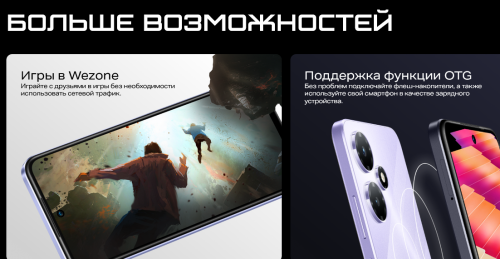 Сотовый телефон Infinix Hot 30 Play 8/128Gb X6835B Bora Purple. Фото 17 в описании