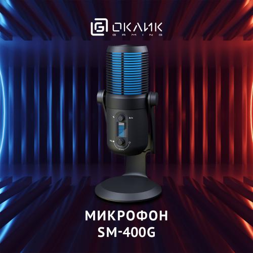 Микрофон Oklick SM-400G 2m. Фото 1 в описании