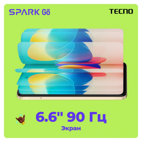 Сотовый телефон Tecno Spark Go 2024 3/64Gb BG6 Alpenglow Gold. Фото 5 в описании