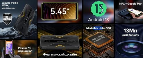 Сотовый телефон Ulefone Armor X12 Pro 4/64Gb Orange. Фото 2 в описании