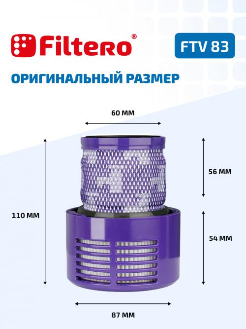 Фильтр Filtero FTV 83 для пылесоса Dyson V10. Фото 2 в описании