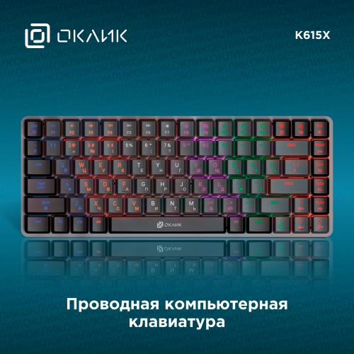 Клавиатура Oklick K615X Black USB. Фото 1 в описании