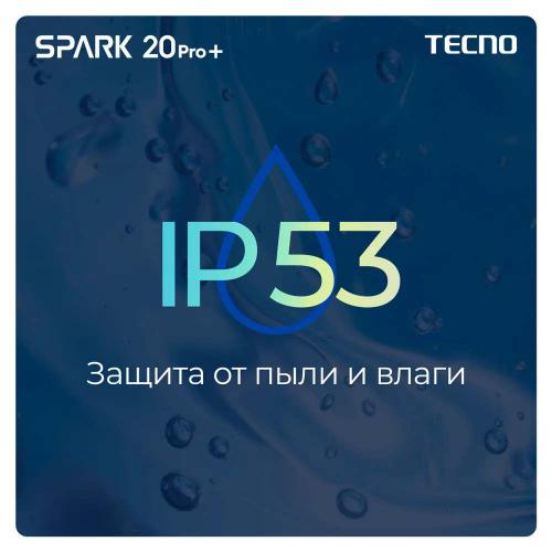 Сотовый телефон Tecno Spark 20 Pro Plus 8/256Gb KJ7 Radial Starstream. Фото 6 в описании