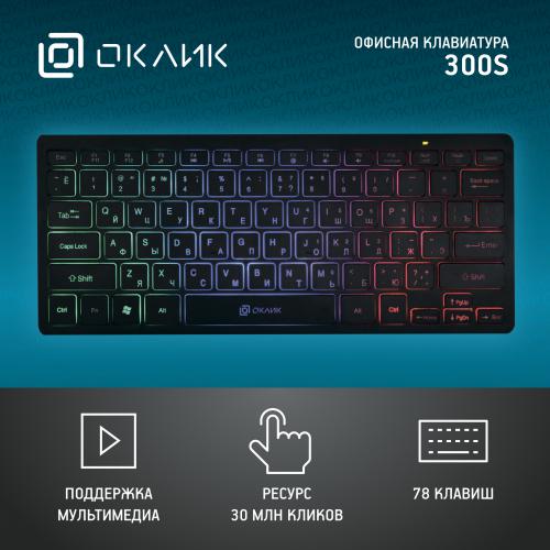 Клавиатура Oklick 300S Black USB. Фото 1 в описании