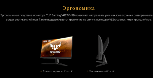 Монитор ASUS TUF Gaming VG27VH1B 90LM0691-B01170. Фото 14 в описании
