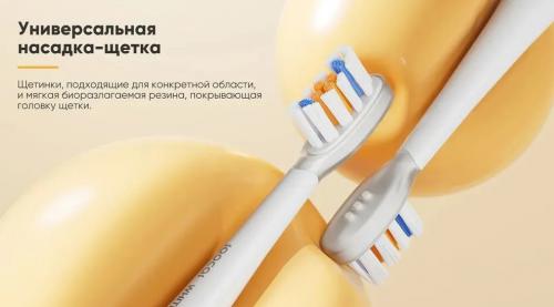 Зубная электрощетка Soocas PT1. Фото 4 в описании