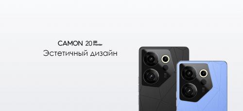 Сотовый телефон Tecno Camon 20 Premier 5G 8/512Gb CK9n Serenity Blue. Фото 15 в описании