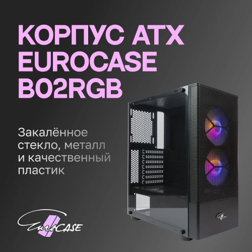 Корпус Eurocase ATX B02 RGB без БП Black. Фото 1 в описании