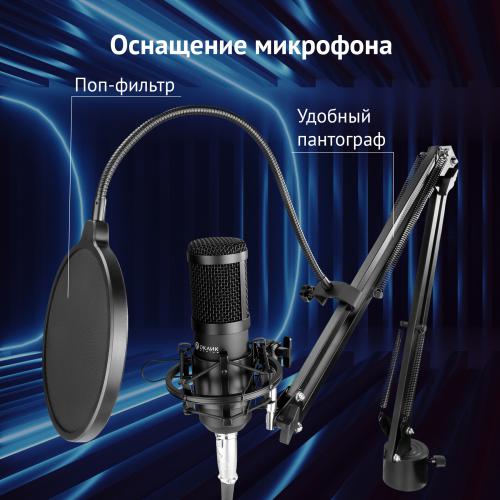 Микрофон Oklick SM-600G 2.5m. Фото 1 в описании