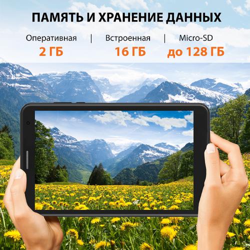 Планшет SunWind Sky 8244B 3G Black (Spreadtrum SC7731E 2.0GHz/2048Mb/16Gb/GPS/3G/Wi-Fi/Bluetooth/Cam/8/1280x800/Android). Фото 5 в описании