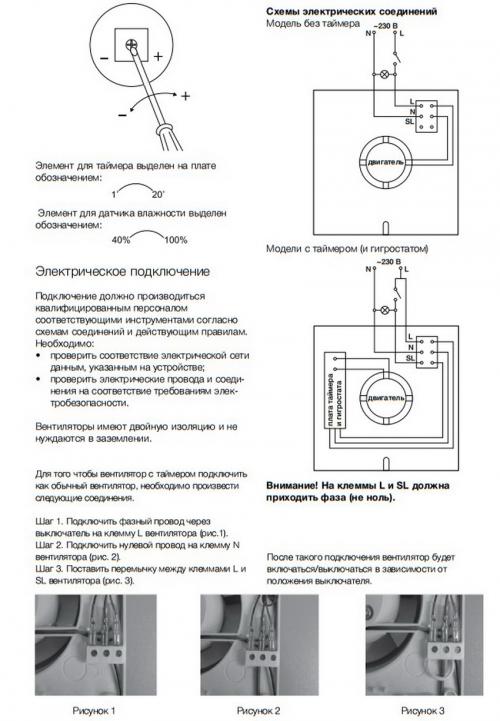 Вытяжной вентилятор Electrolux Basic EAFB-150. Фото 1 в описании