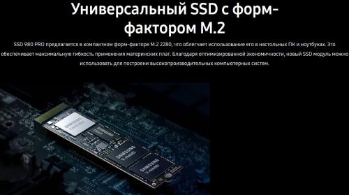 Твердотельный накопитель Samsung 980 Pro 2Tb MZ-V8P2T0BW. Фото 4 в описании