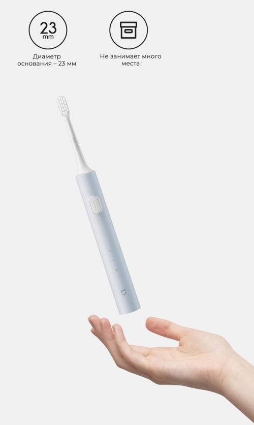 Зубная электрощетка Xiaomi Mijia Electric Toothbrush T200 Blue MES606. Фото 7 в описании
