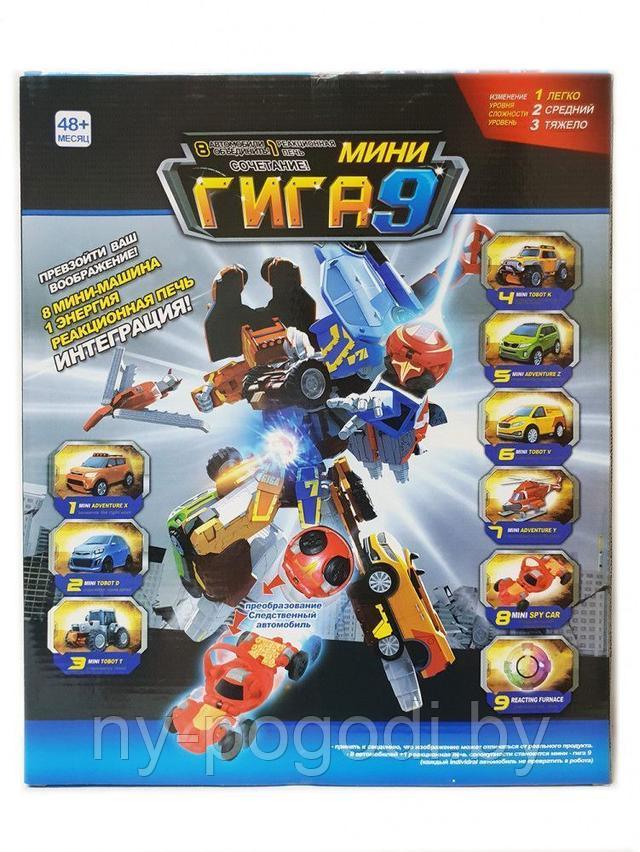 Tobot Giga 9 Uluchshennaya Versiya Giga 7 Svet Kupit V Minske Sravnit Tobot Giga 9 Uluchshennaya Versiya Giga 7 Svet 98911114 Cenu 69 99 Rub S Drugimi Nedorogimi Tovarami Otzyvy Dostavka