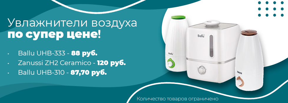 Ньютон Бай Интернет Магазин Минск