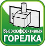 Пеллетный биотопливный котел SAKOVICH PELLET Komfort 20 кВт - фото ico gorelka